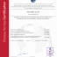 E-Certificate AT002838 Anton Wagner 9001 deutsch.pdf