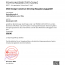 DCD ANKÖ Führungsbestätigung - 2025-02-12.pdf