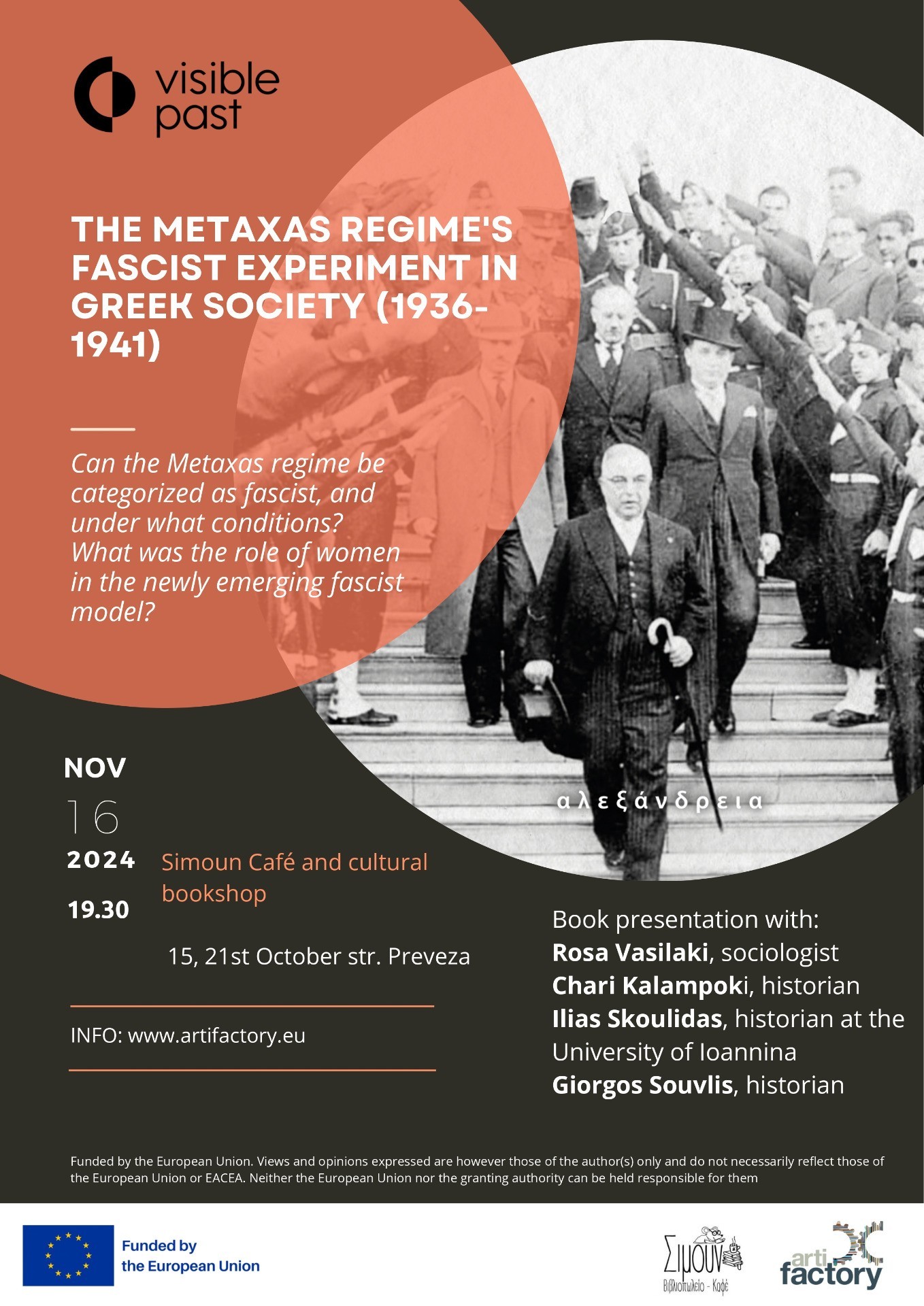 Metaxas Regime 16.11.24_page-0001.jpg